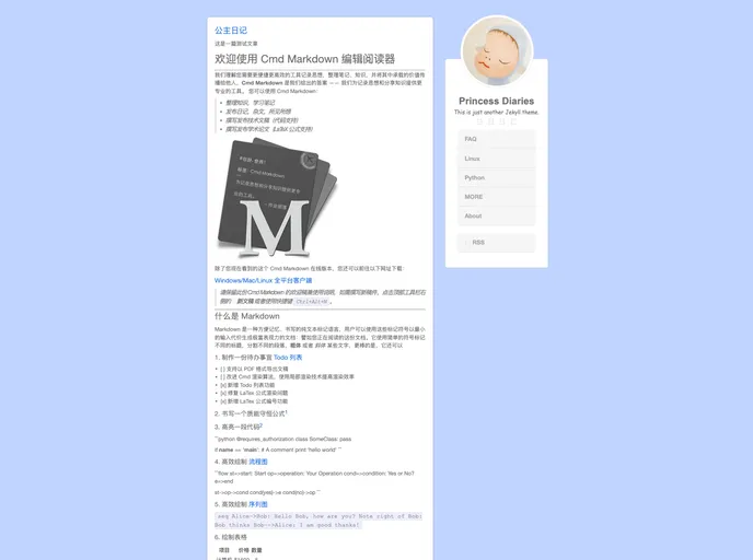 screenshot of Princess Diaries