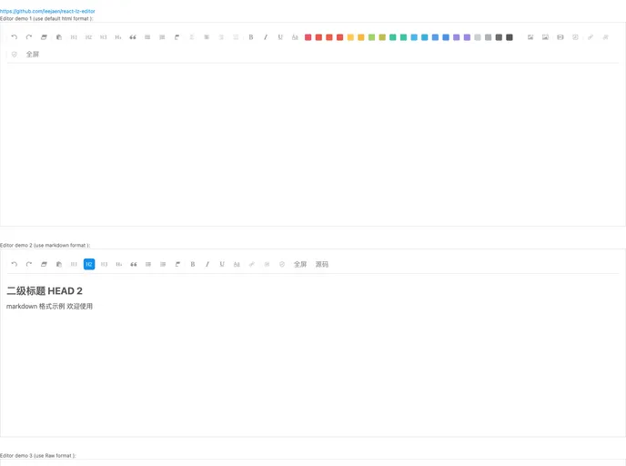 screenshot of React Lz Editor