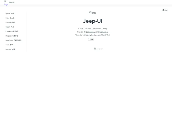 screenshot of Jeep UI