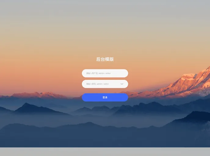 screenshot of Vue3 Tempalete