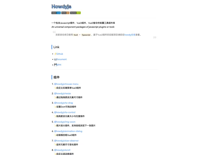 screenshot of Howdyjs