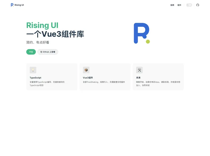 screenshot of Rising UI