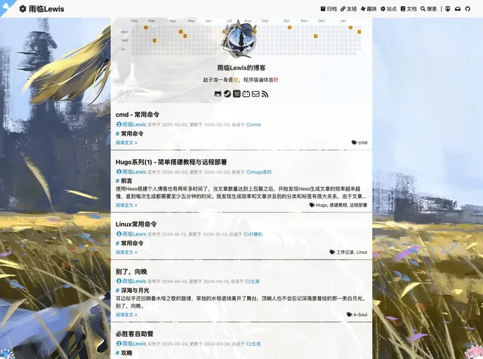 screenshot of Hexo Theme Beep