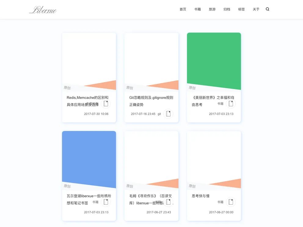 screenshot of Liberxue.github.io