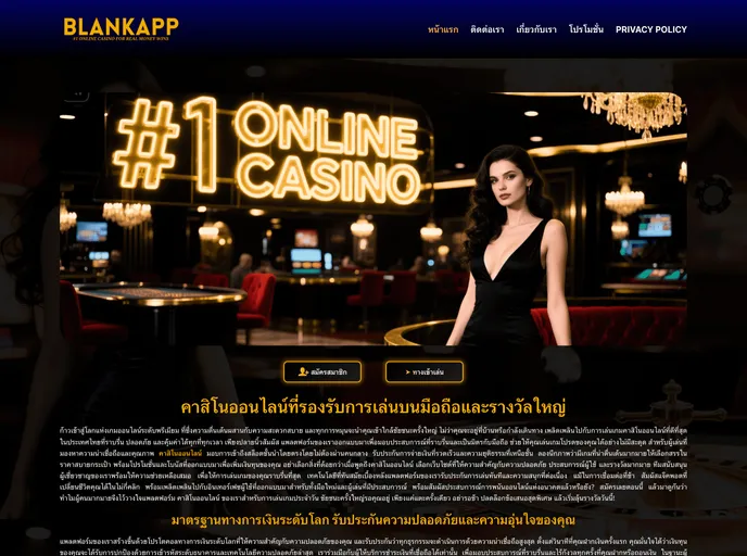 screenshot of React Native Template UI Based