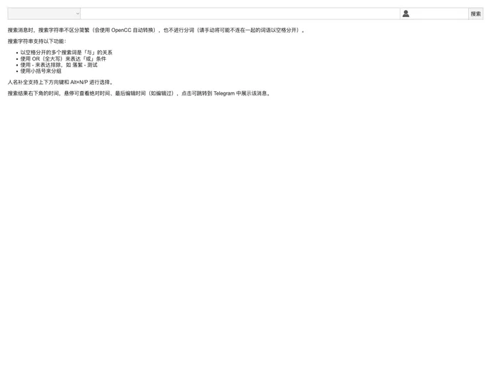 screenshot of Luoxu Web