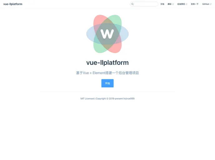 screenshot of Vue Llplatform