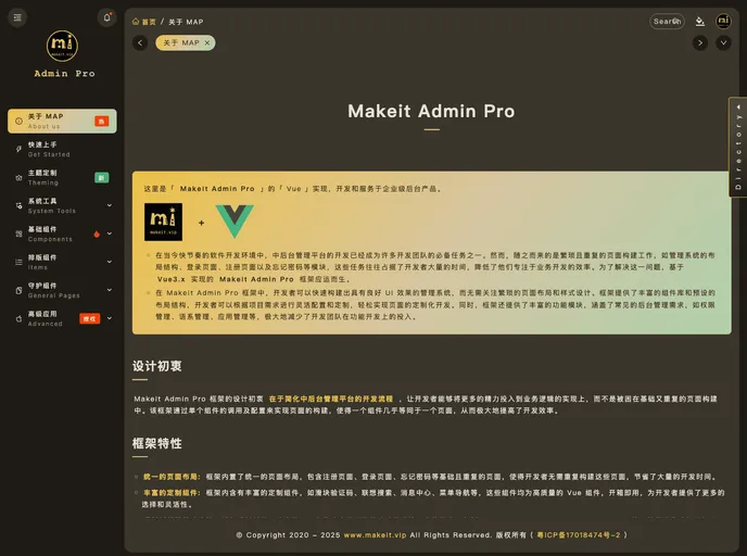 screenshot of Miitvip Vue Admin Manager