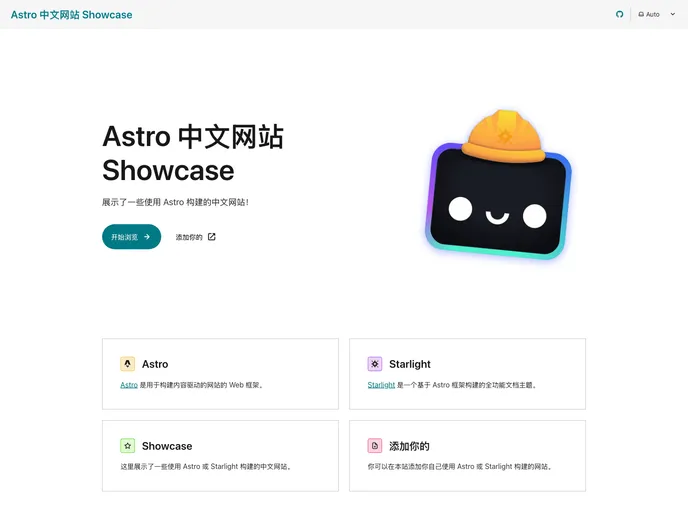 Astro Cn.com