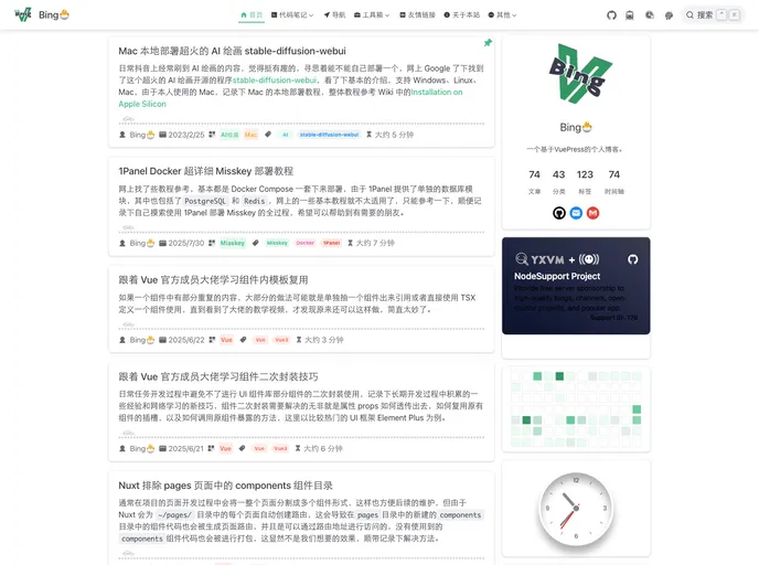 screenshot of Liubing.me