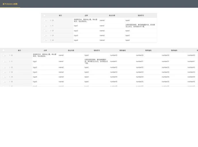 screenshot of Ele Tree Table