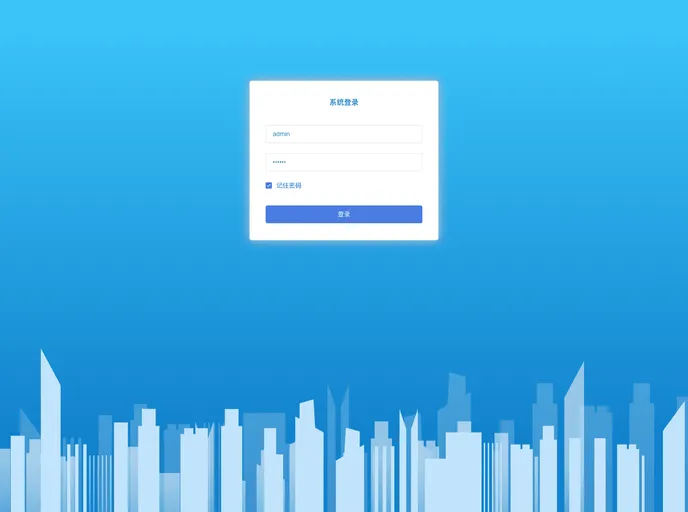 screenshot of Vue2 Crm