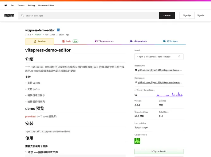 screenshot of Vitepress Demo Editor