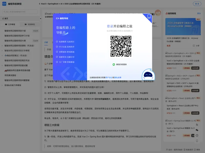 Yu Picture screenshot