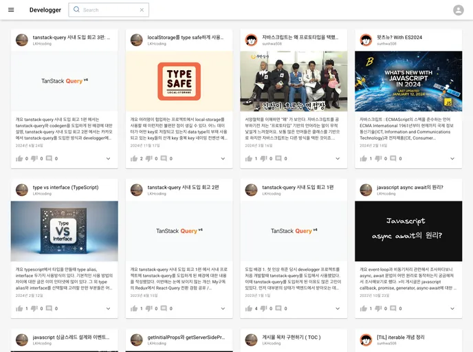 screenshot of Blog NextJS