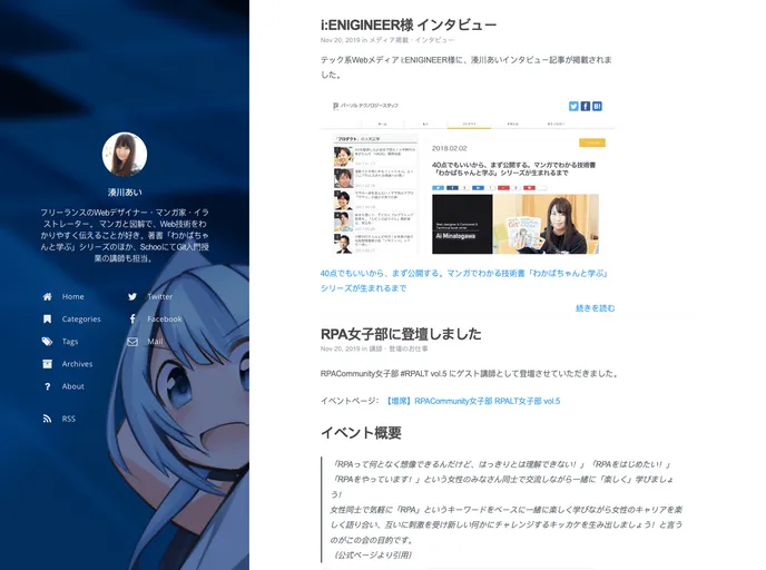screenshot of Llminatoll.github.io