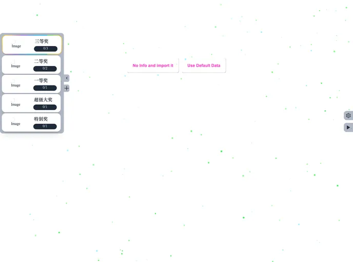screenshot of Log Lottery