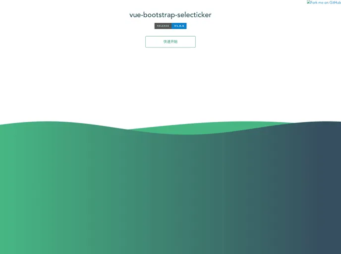 screenshot of Vue Bootstrap Selectpicker