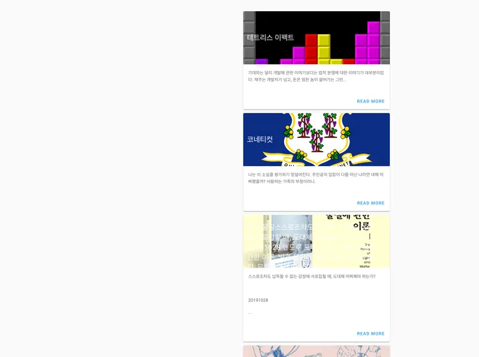 screenshot of Vue Blog