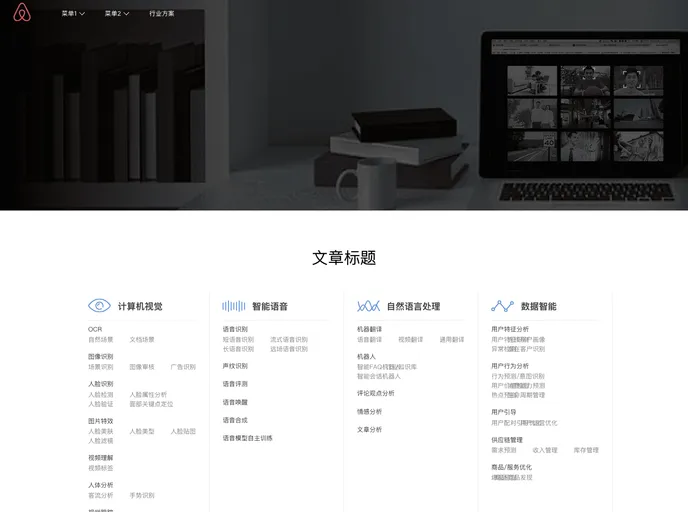 screenshot of Official Website Template