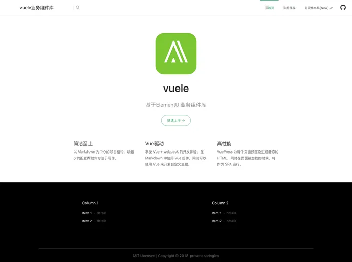 screenshot of Vuele