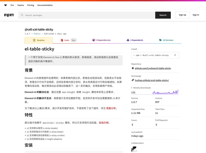 El Table Sticky