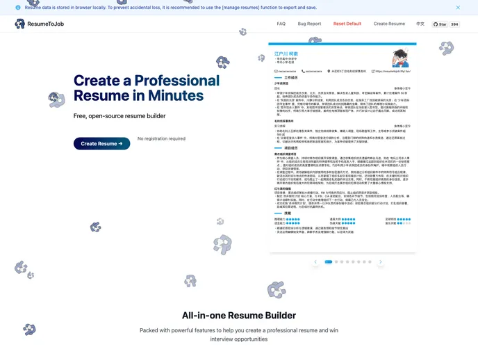 ResumeToJob screenshot