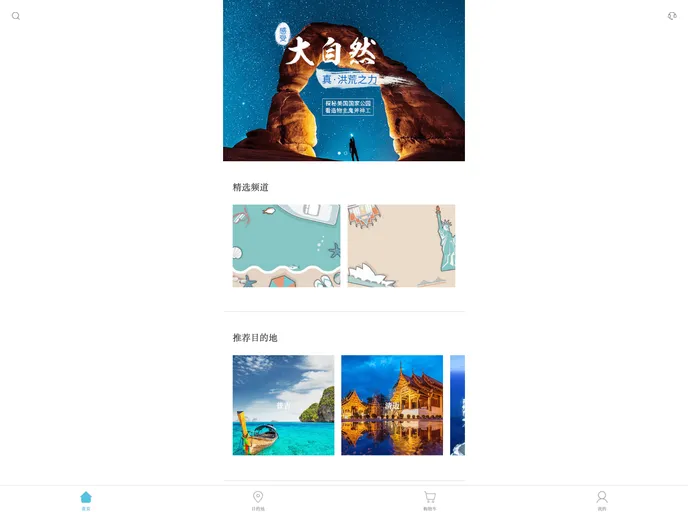 screenshot of Vue2.0 Multi Page