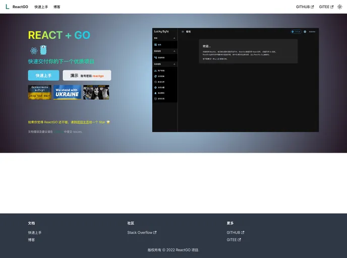 screenshot of Reactgo