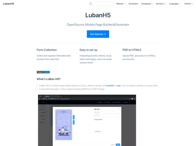 screenshot of Luban H5