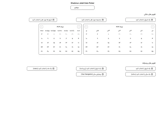 screenshot of Shadcnui Jalali Date Picker