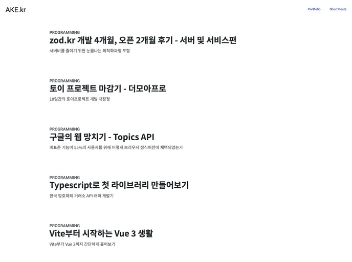 screenshot of Vuepress Theme Typewriter