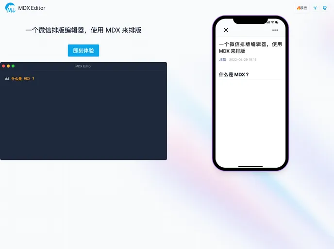 screenshot of Mdx Editor