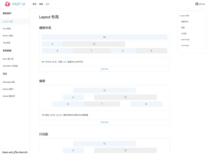 screenshot of Fast UI