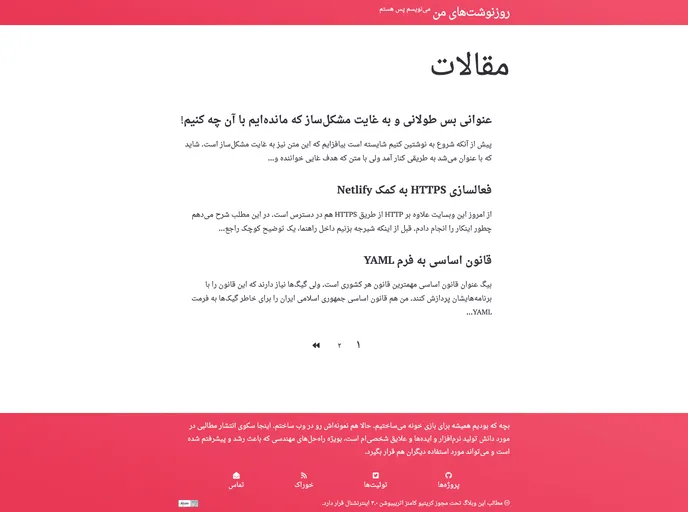 screenshot of Jekyll Theme Mehdix Rtl