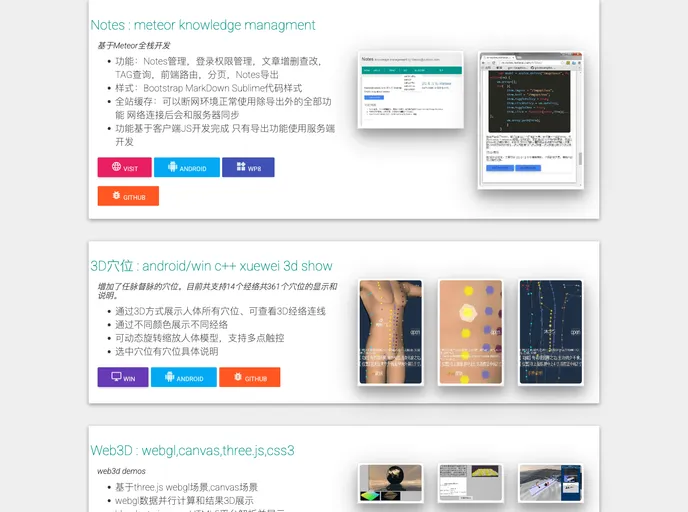 screenshot of M Notes