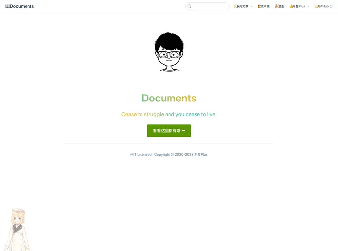 screenshot of Docs