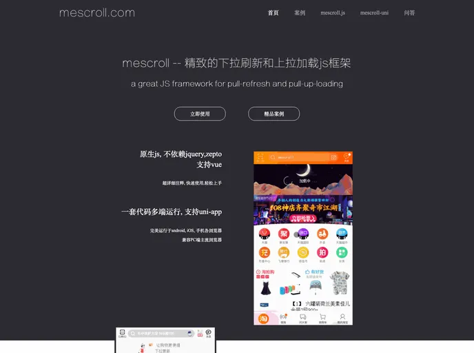 Mescroll screenshot