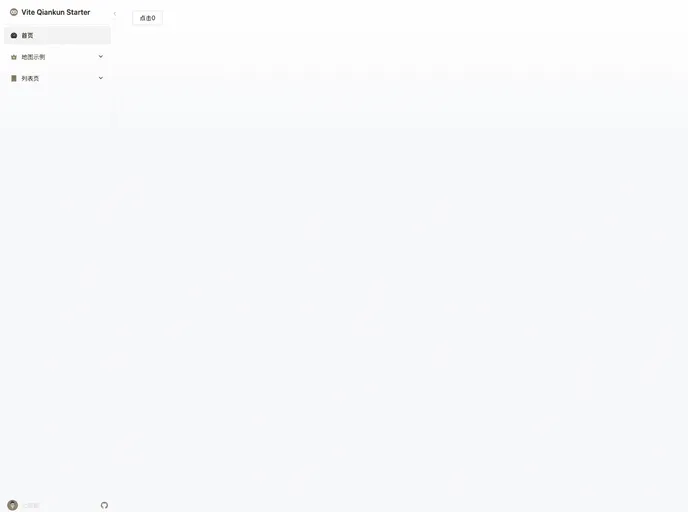 screenshot of Vite Qiankun Starter