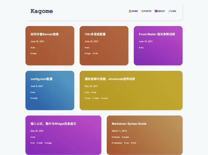 screenshot of Hugo Theme Kagome