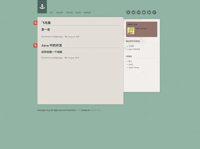 screenshot of StrayBirds