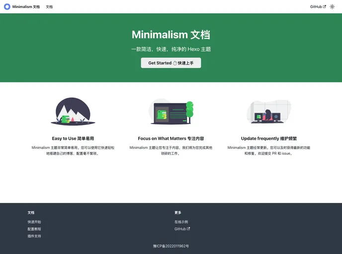 screenshot of Hexo Theme Minimalism
