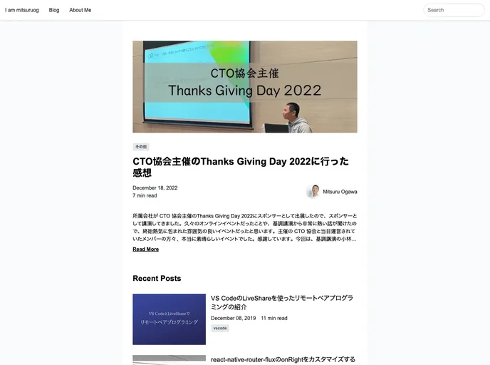 screenshot of Hexo Theme Simple Japanese
