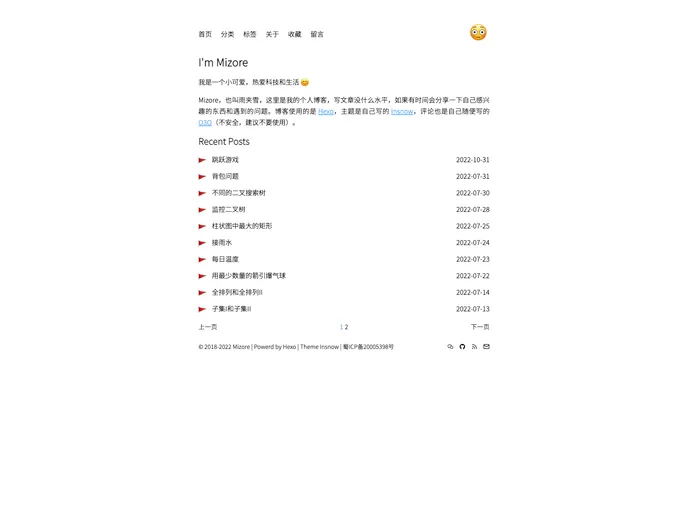 screenshot of Hexo Theme Insnow