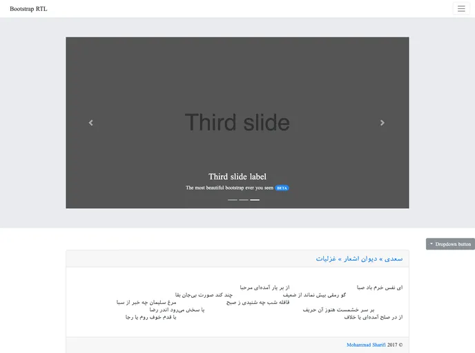screenshot of Bootstrap4 RTL