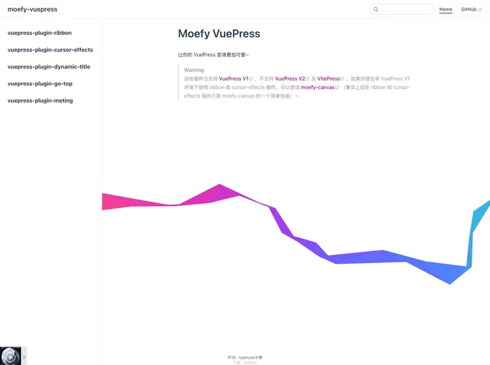 screenshot of Moefy Vuepress