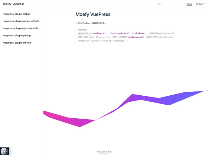 screenshot of Vuepress Plugin Ribbon