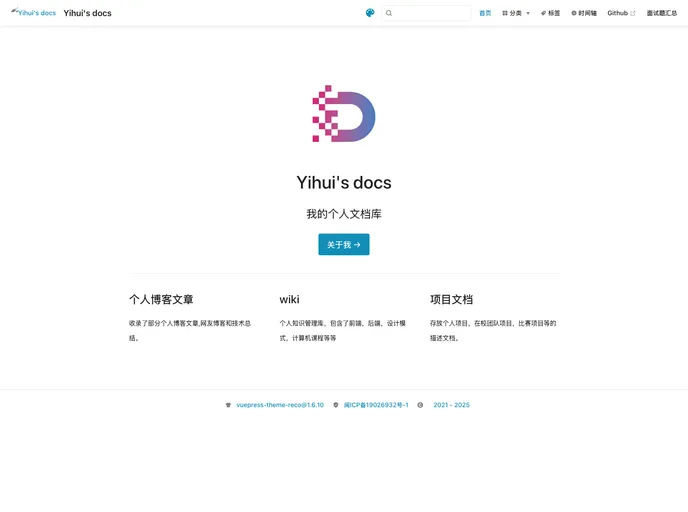 screenshot of MyDocs