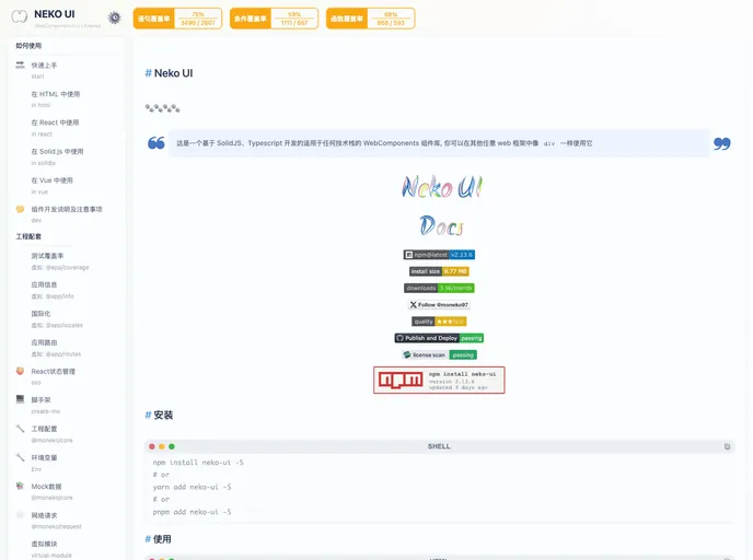 screenshot of Neko UI