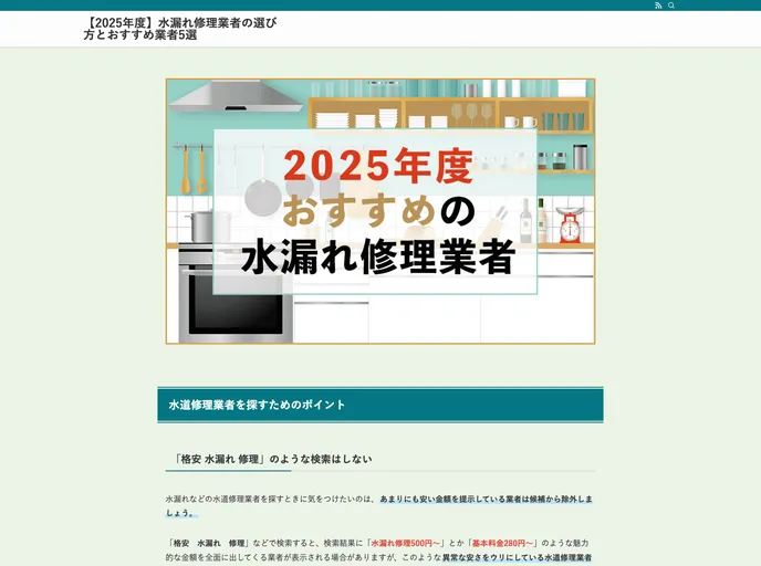 screenshot of Lavish